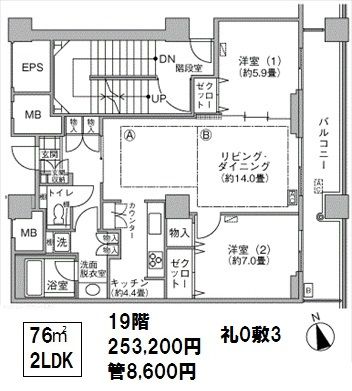 間取り10 1DK 45.16㎡  賃料¥190,000 管理費¥10,000 敷金0ヶ月 礼金1ヶ月
