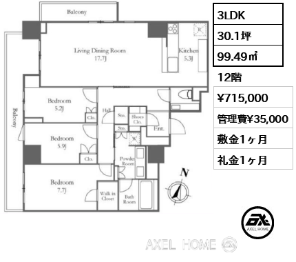 3LDK 99.49㎡  賃料¥715,000 管理費¥35,000 敷金1ヶ月 礼金1ヶ月