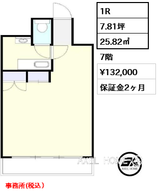間取り10 1R 25.82㎡  賃料¥132,000 事務所(税込）