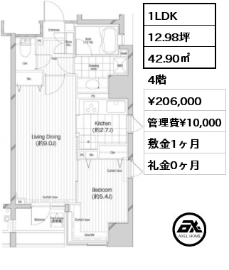 間取り10 1LDK 42.90㎡ 4階 賃料¥206,000 管理費¥10,000 敷金1ヶ月 礼金0ヶ月 1月下旬入居予定