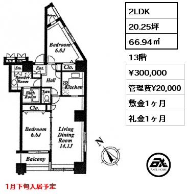 間取り10 2LDK 66.94㎡ 13階 賃料¥300,000 管理費¥20,000 敷金1ヶ月 礼金1ヶ月 1月下旬入居予定