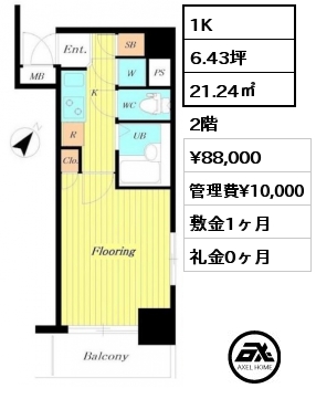 1K 21.24㎡ 2階 賃料¥88,000 管理費¥10,000 敷金1ヶ月 礼金0ヶ月