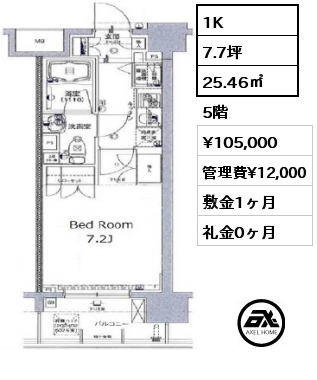 間取り10 1K 25.46㎡ 5階 賃料¥105,000 管理費¥12,000 敷金1ヶ月 礼金0ヶ月