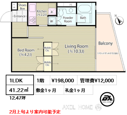 代々木　ＭＫ　ＣＯＵＲＴ