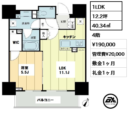 間取り10 1LDK 40.34㎡  賃料¥190,000 管理費¥20,000 敷金1ヶ月 礼金1ヶ月