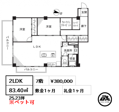 2LDK 83.40㎡ 7階 賃料¥400,000 敷金1ヶ月 礼金1ヶ月
