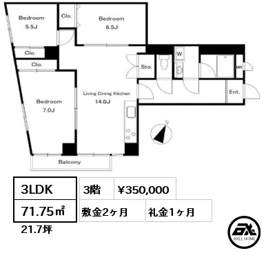3LDK 71.75㎡ 3階 賃料¥350,000 敷金2ヶ月 礼金1ヶ月