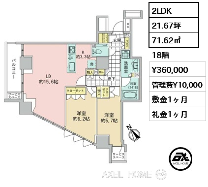 間取り10 2LDK 71.62㎡  賃料¥360,000 管理費¥10,000 敷金1ヶ月 礼金1ヶ月