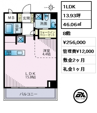 1LDK 46.06㎡ 8階 賃料¥276,000 管理費¥12,000 敷金2ヶ月 礼金1ヶ月