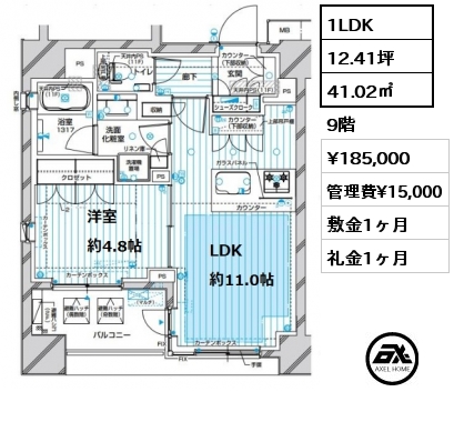 間取り10 1LDK 41.02㎡ 9階 賃料¥185,000 管理費¥15,000 敷金1ヶ月 礼金1ヶ月