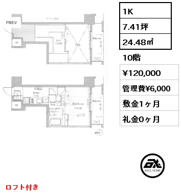 1K 24.48㎡ 10階 賃料¥120,000 管理費¥6,000 敷金1ヶ月 礼金0ヶ月 ロフト付き