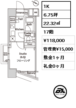 G 1K 22.32㎡ 17階 賃料¥118,000 管理費¥15,000 敷金1ヶ月 礼金0ヶ月