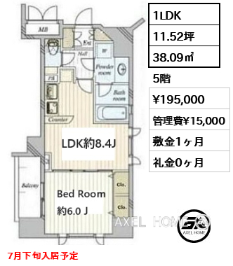間取り10 1LDK 38.09㎡  賃料¥195,000 管理費¥15,000 敷金1ヶ月 礼金0ヶ月 7月下旬入居予定