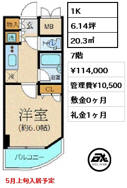 間取り10 1K 21.78㎡ 10階 賃料¥101,000 管理費¥8,500 敷金1ヶ月 礼金0ヶ月