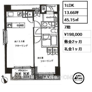間取り10 1LDK 45.15㎡  賃料¥198,000 敷金2ヶ月 礼金1ヶ月 　