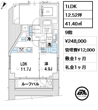 間取り10 1LDK 41.40㎡  賃料¥248,000 管理費¥12,000 敷金1ヶ月 礼金1ヶ月