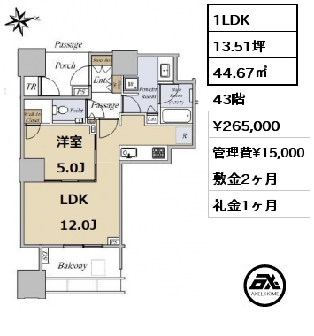 間取り10 2LDK 70.98㎡ 13階 賃料¥350,000 管理費¥20,000 敷金1ヶ月 礼金1ヶ月