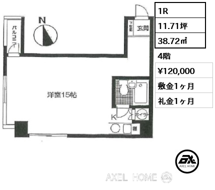 1R 38.72㎡  賃料¥120,000 敷金1ヶ月 礼金1ヶ月