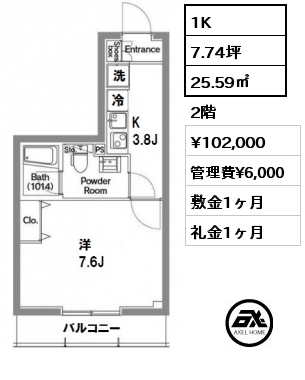 間取り10 1K 25.59㎡ 2階 賃料¥115,000 管理費¥6,000 敷金1ヶ月 礼金1ヶ月 4月中旬入居予定8月上旬入居予定
