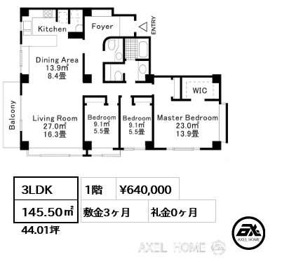 間取り10 3LDK 145.50㎡  賃料¥640,000 敷金3ヶ月 礼金0ヶ月