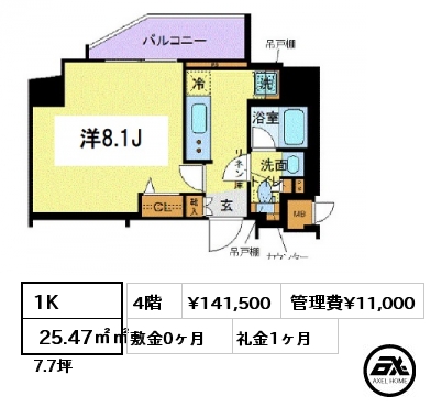 1K  25.47㎡㎡ 4階 賃料¥131,500 管理費¥11,000 敷金0ヶ月 礼金1ヶ月 　　　