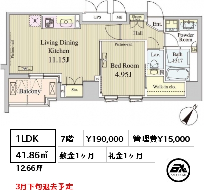 間取り10 1LDK 41.86㎡ 3階 賃料¥164,000 管理費¥15,000 敷金1ヶ月 礼金1ヶ月 8月下旬入居予定