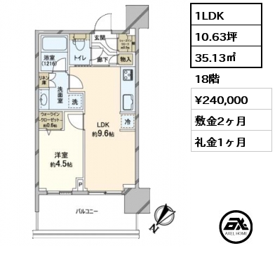 2LDK 81.42㎡ 16階 賃料¥540,000 管理費¥60,000 敷金1ヶ月 礼金2ヶ月 定期借家2年