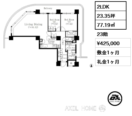 2LDK 77.19㎡  賃料¥425,000 敷金1ヶ月 礼金1ヶ月