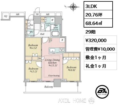 3LDK 68.64㎡  賃料¥320,000 管理費¥10,000 敷金1ヶ月 礼金1ヶ月