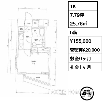 1K 25.76㎡  賃料¥155,000 管理費¥20,000 敷金0ヶ月 礼金1ヶ月