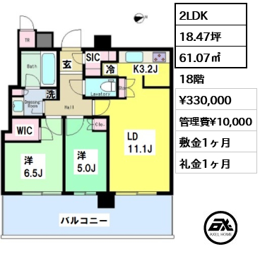 間取り11 2LDK 61.07㎡  賃料¥330,000 管理費¥10,000 敷金1ヶ月 礼金1ヶ月