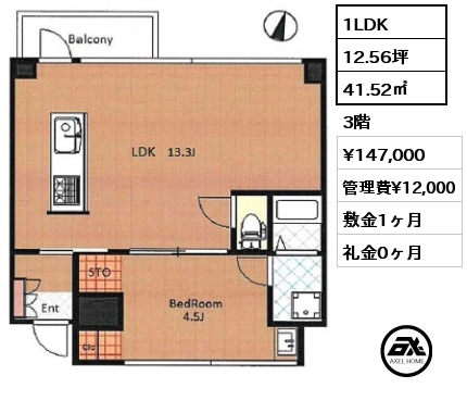 1LDK 41.52㎡ 3階 賃料¥147,000 管理費¥12,000 敷金1ヶ月 礼金0ヶ月