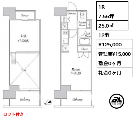 間取り11 1K 25.0㎡ 4階 賃料¥114,000 管理費¥15,000 敷金0ヶ月 礼金0ヶ月 7月中旬入居予定　