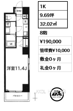 間取り11 1K 32.02㎡  賃料¥190,000 管理費¥10,000 敷金0ヶ月 礼金0ヶ月