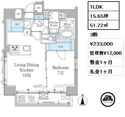 間取り11 1LDK 51.72㎡ 3階 賃料¥233,000 管理費¥12,000 敷金1ヶ月 礼金1ヶ月