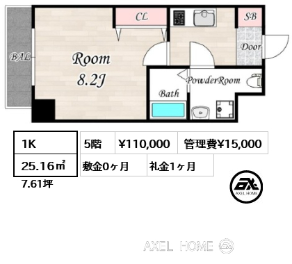 1K 25.16㎡  賃料¥110,000 管理費¥15,000 敷金0ヶ月 礼金1ヶ月