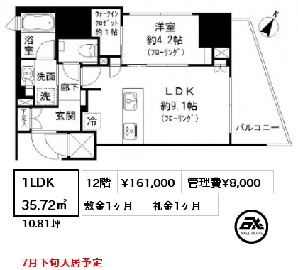 間取り11 1LDK 35.72㎡ 12階 賃料¥161,000 管理費¥8,000 敷金1ヶ月 礼金1ヶ月 7月下旬入居予定