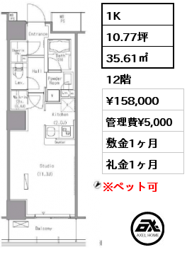 間取り11 2LDK 69.74㎡ 9階 賃料¥262,000 管理費¥7,000 敷金1ヶ月 礼金1ヶ月
