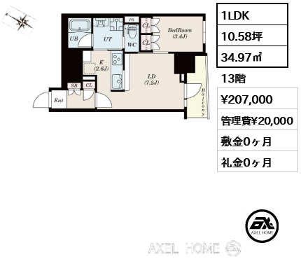 1LDK 34.97㎡  賃料¥207,000 管理費¥20,000 敷金0ヶ月 礼金0ヶ月