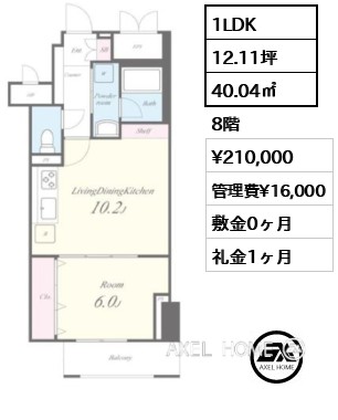 間取り11 1LDK 40.04㎡  賃料¥210,000 管理費¥16,000 敷金0ヶ月 礼金1ヶ月