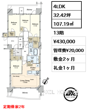 4LDK 107.19㎡  賃料¥430,000 管理費¥20,000 敷金2ヶ月 礼金1ヶ月 定期借家2年