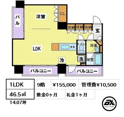 間取り11 1LDK 46.5㎡ 9階 賃料¥155,000 管理費¥10,500 敷金0ヶ月 礼金1ヶ月