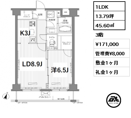 間取り11 1LDK 45.60㎡ 3階 賃料¥171,000 管理費¥8,000 敷金1ヶ月 礼金1ヶ月