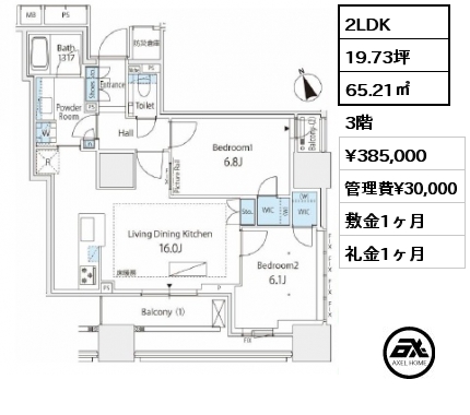 間取り11 1LDK 37.02㎡ 14階 賃料¥220,000 管理費¥15,000 敷金2ヶ月 礼金1ヶ月 定期借家3年