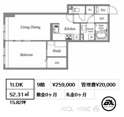 1LDK 52.31㎡  賃料¥259,000 管理費¥20,000 敷金0ヶ月 礼金0ヶ月