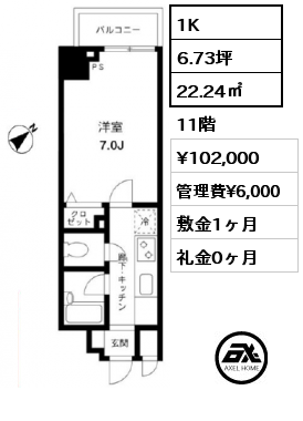 1K 22.24㎡ 11階 賃料¥102,000 管理費¥6,000 敷金1ヶ月 礼金0ヶ月