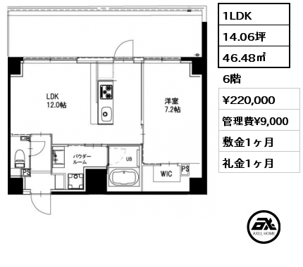 間取り11 1LDK 42.21㎡ 4階 賃料¥186,000 管理費¥9,000 敷金1ヶ月 礼金1ヶ月