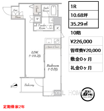 間取り11 1R 35.29㎡  賃料¥226,000 管理費¥20,000 敷金0ヶ月 礼金0ヶ月 定期借家2年