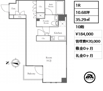 間取り11 1R 35.29㎡  賃料¥184,000 管理費¥20,000 敷金0ヶ月 礼金0ヶ月