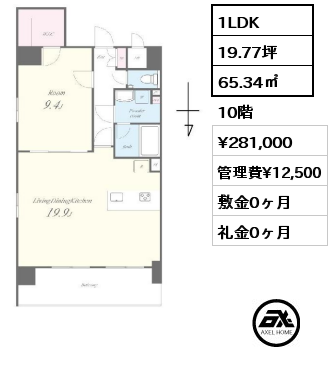 間取り11 1LDK 65.34㎡ 9階 賃料¥304,000 管理費¥12,500 敷金1ヶ月 礼金1ヶ月